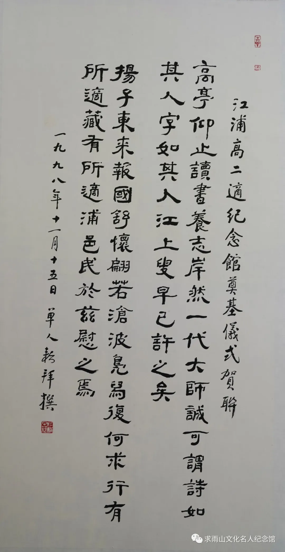 DSC00480.JPG