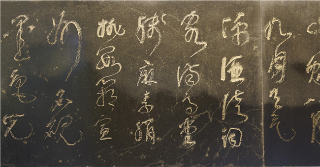 草书歌行 (7).jpg 草书歌行 (7).jpg