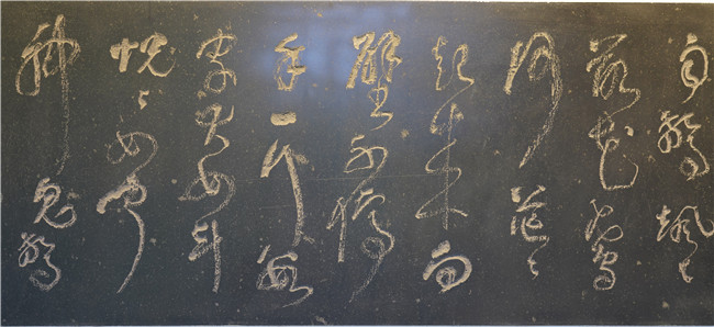 草书歌行 (5).jpg 草书歌行 (5).jpg
