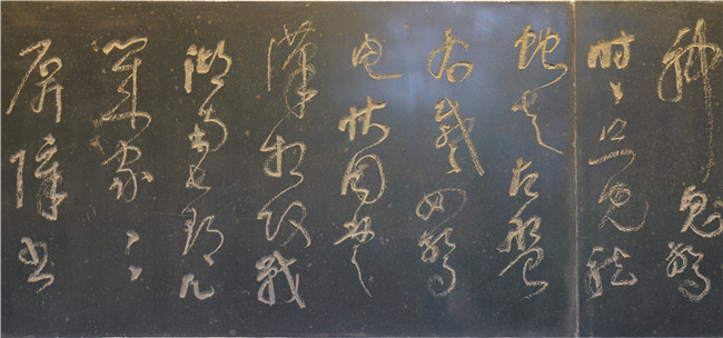 草书歌行 (4).jpg 草书歌行 (4).jpg