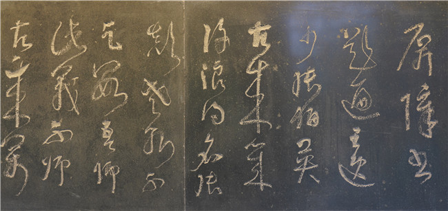 草书歌行 (3).jpg 草书歌行 (3).jpg