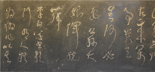 草书歌行 (2).jpg 草书歌行 (2).jpg