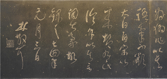 草书歌行 (1).jpg 草书歌行 (1).jpg