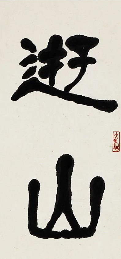 1619426699(1).png