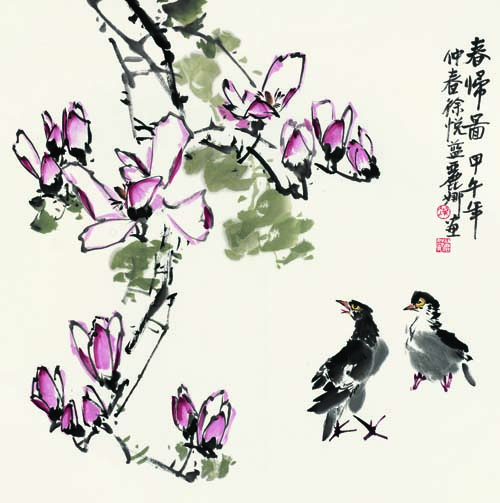 徐丽娜