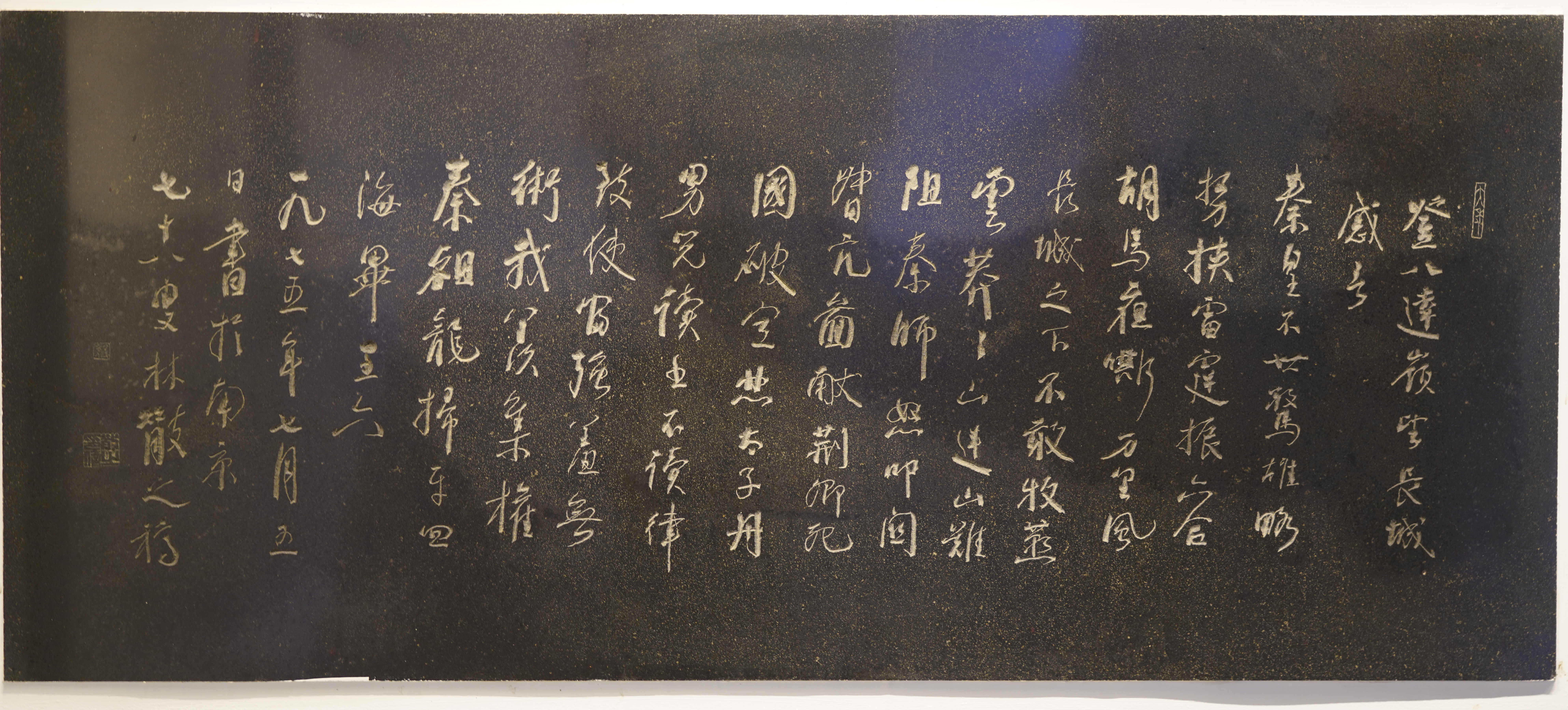 登八达岭望长城感言