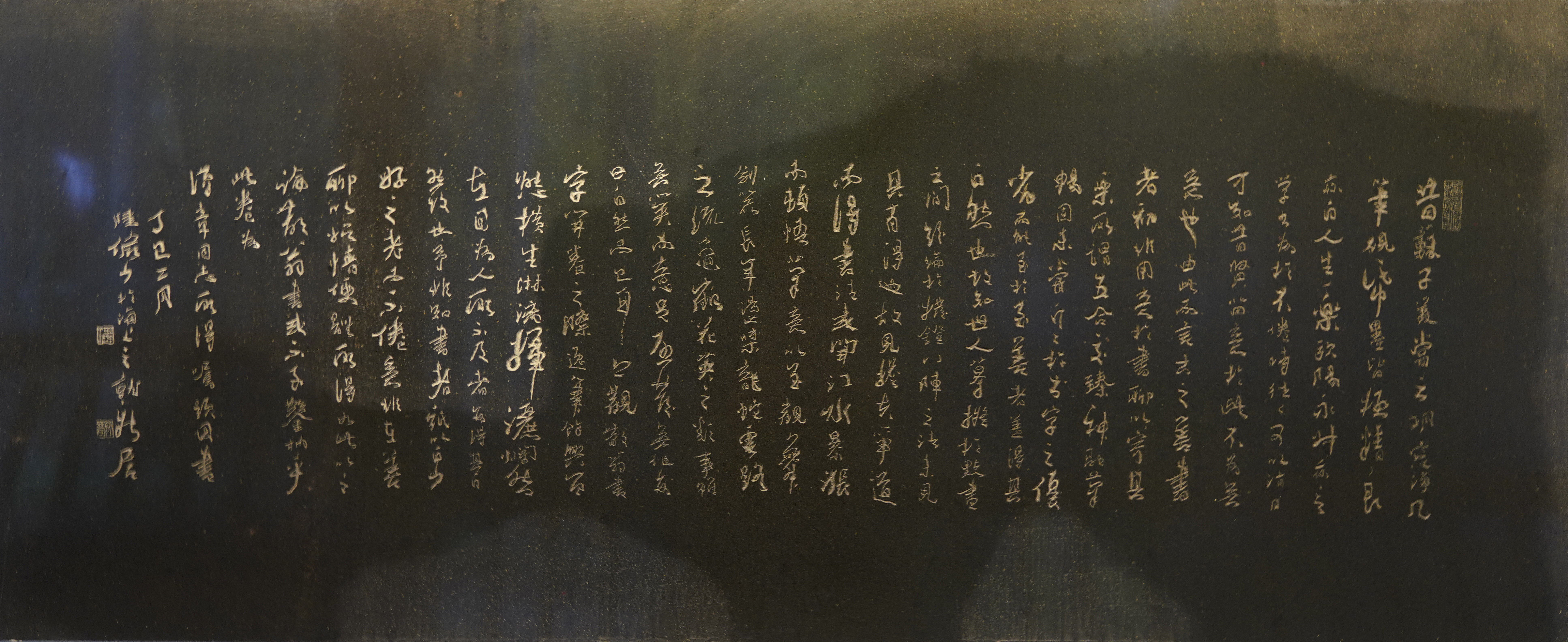 陆俨少题书