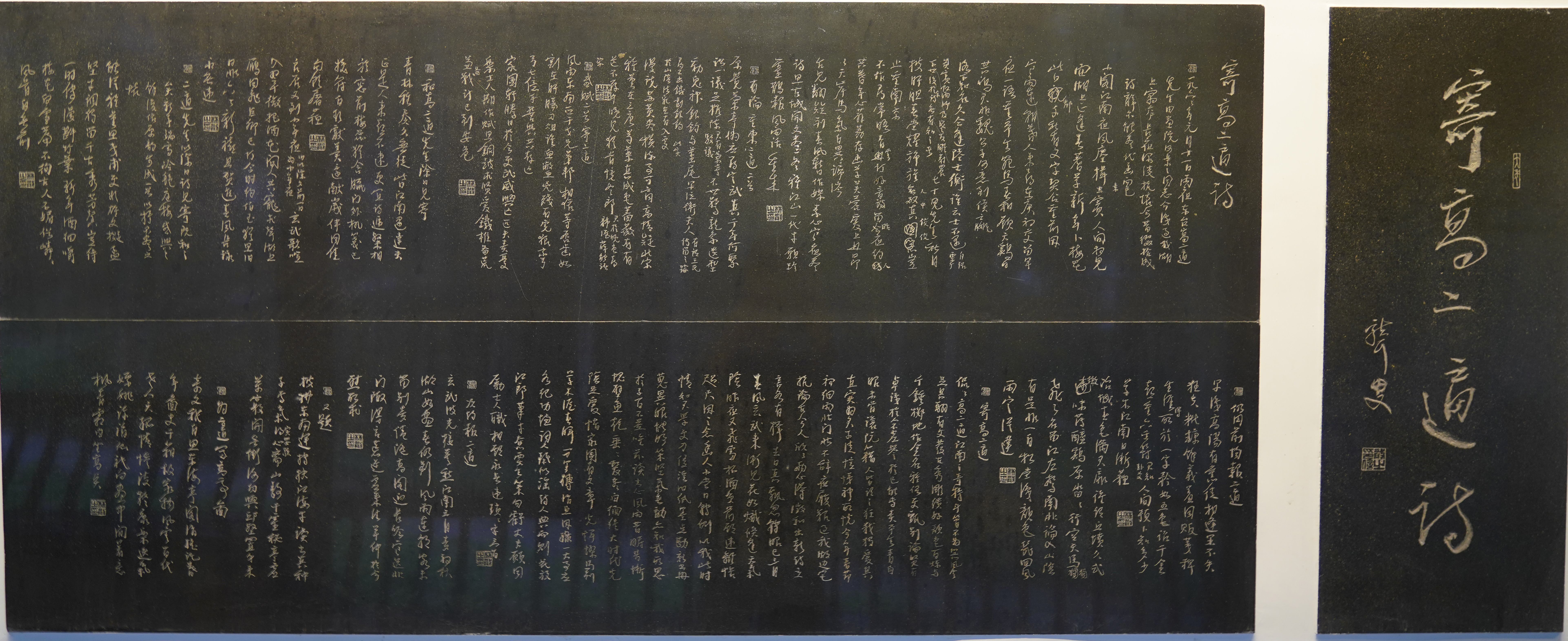 林散之书法《寄高二适诗》