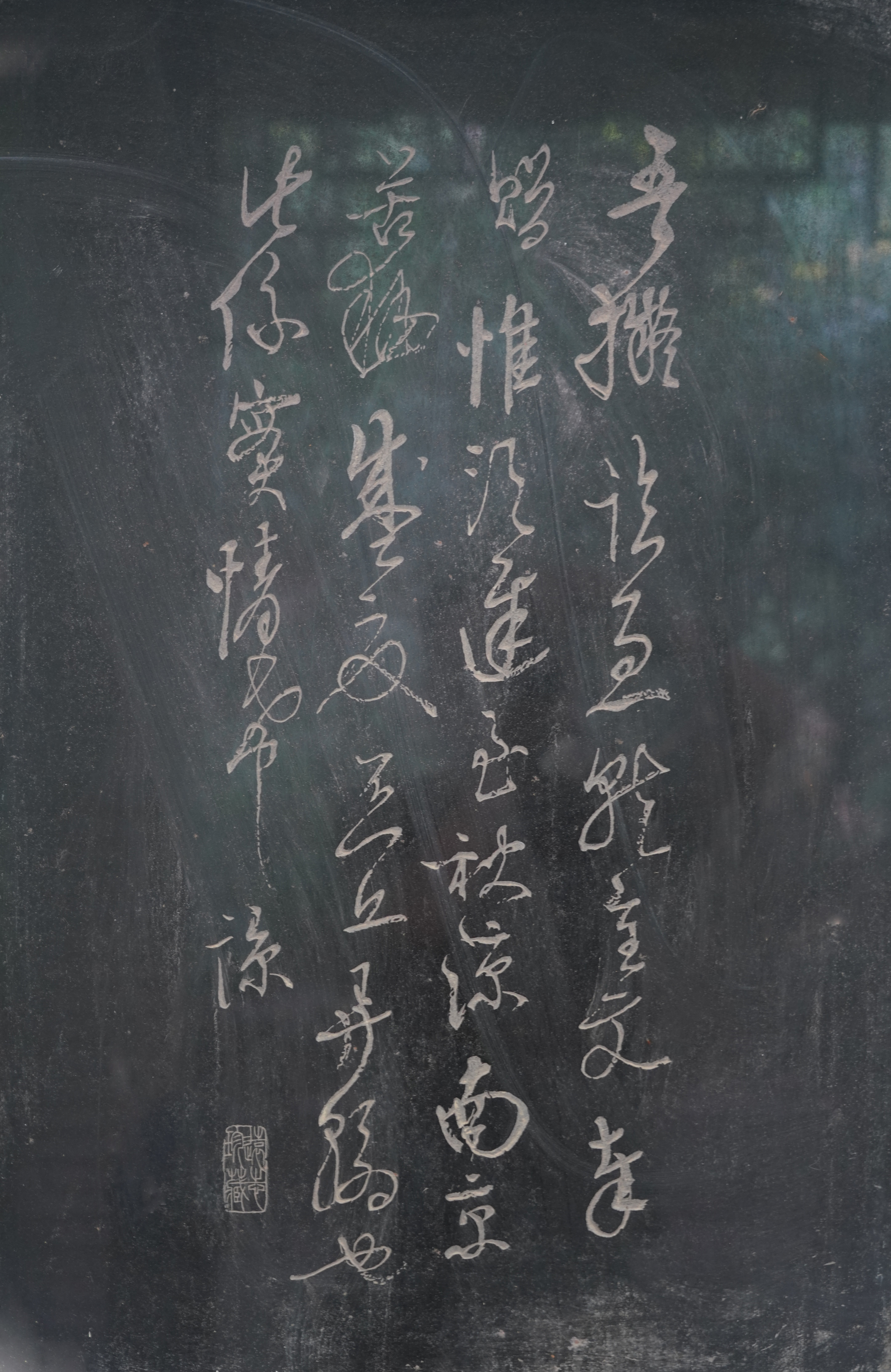 高二适书法  《致费在山手札》——吾拟临急就章