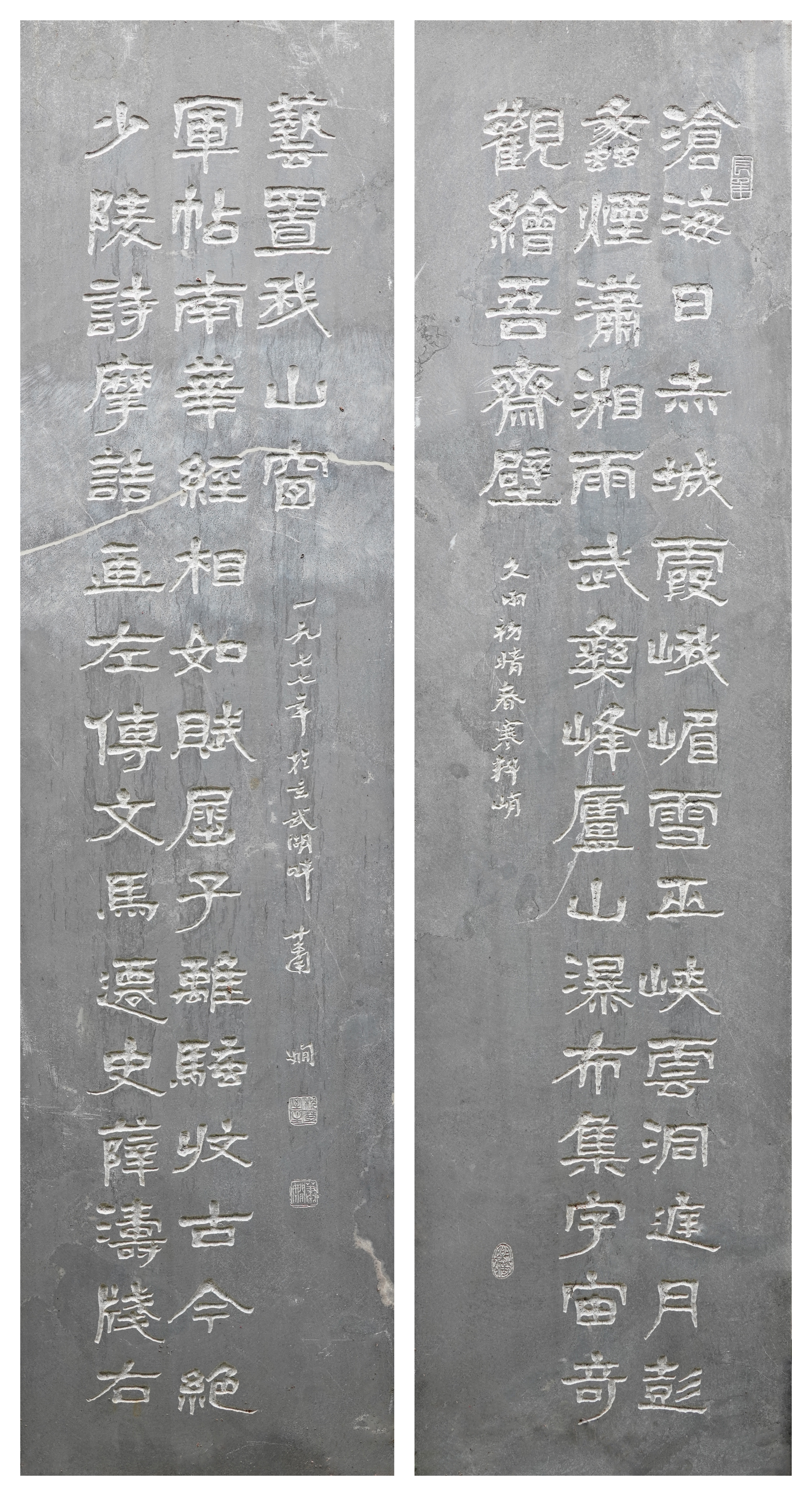 萧娴书法  书《邓石如自撰书斋长联》