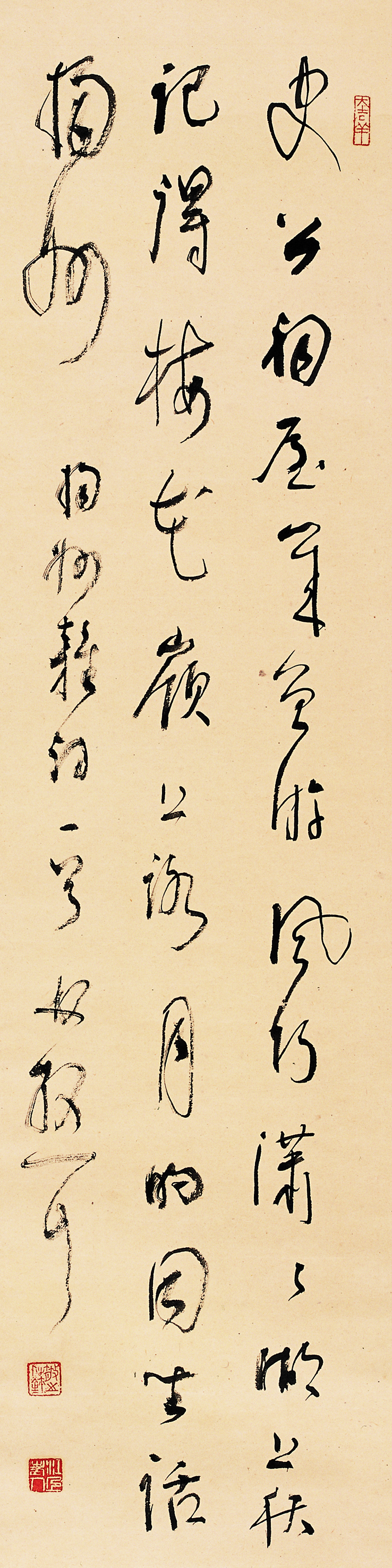 林散之书法 《扬州杂诗》