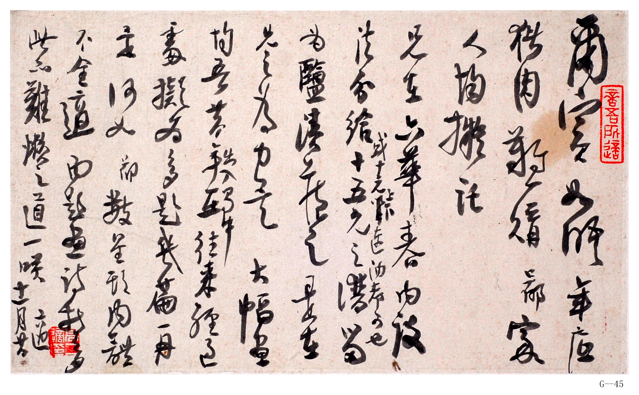 高二适书法致张尔宾手札（尔宾如晤）