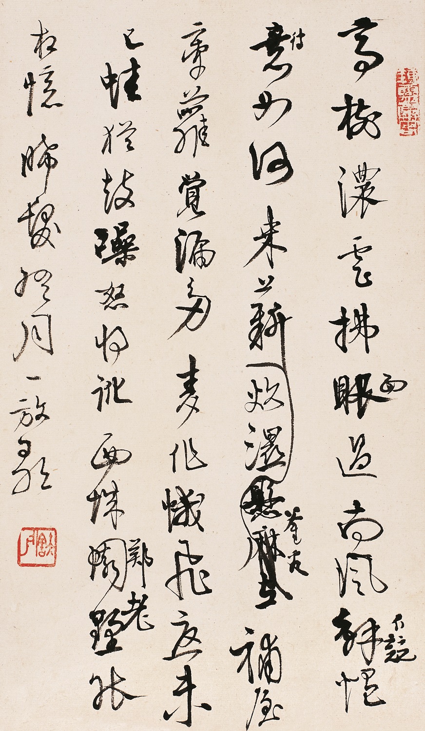 高二适书法  《自作诗》