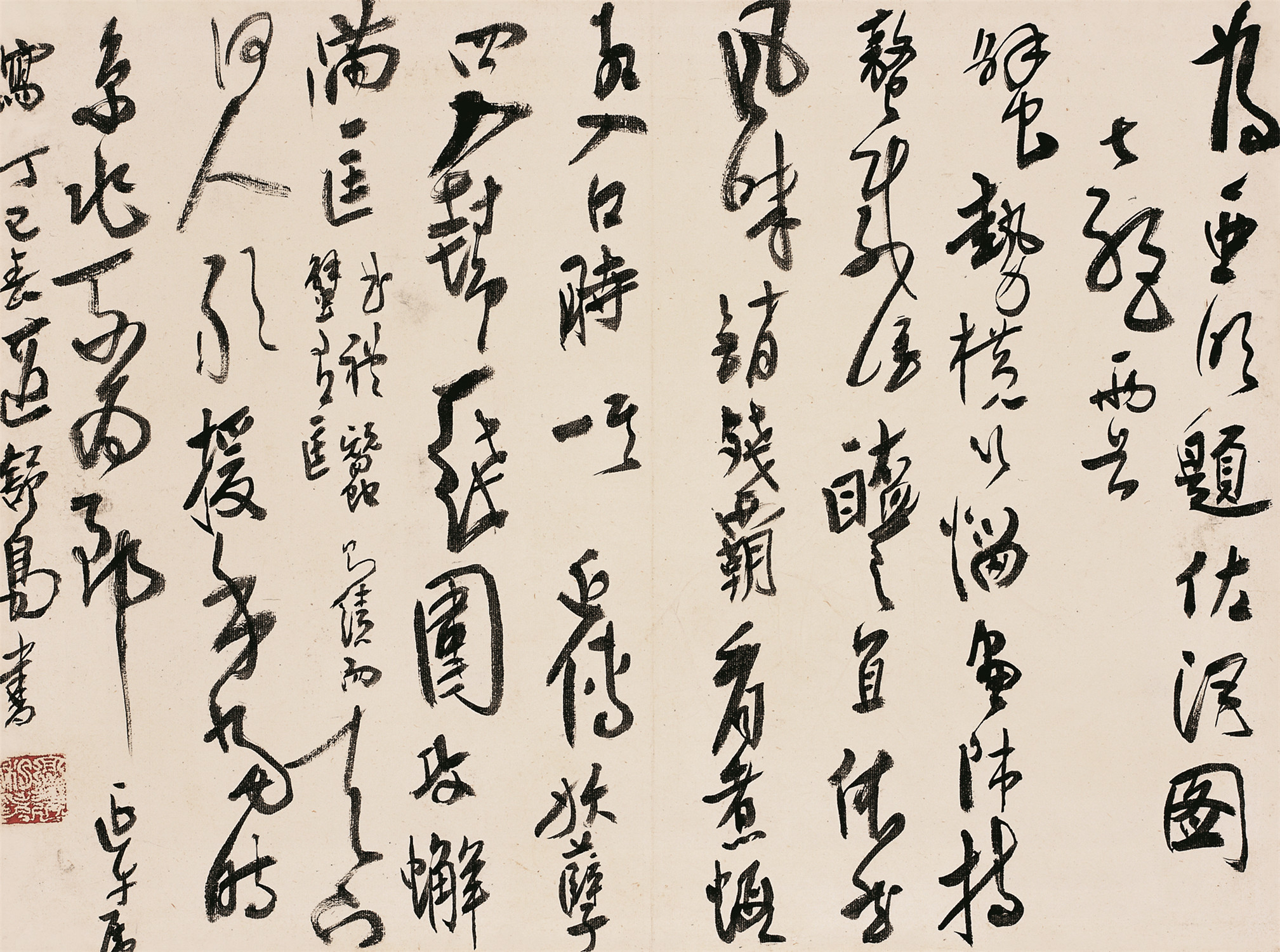 高二适书法题亚明《佐酒图》诗