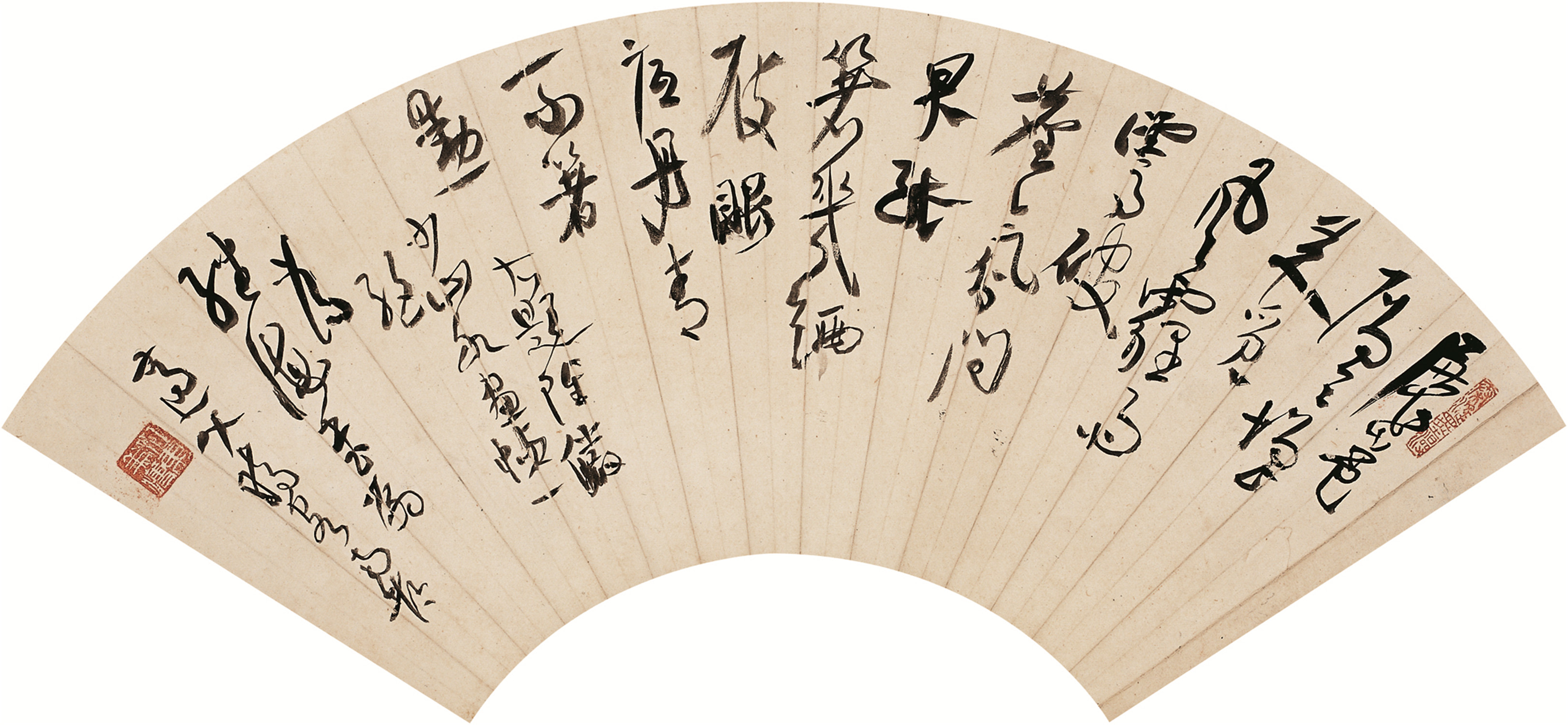 高二适书法 《扇面》