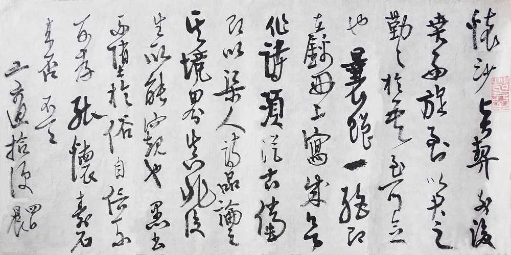 高二适书法《致胡舜庆（怀沙）函 》