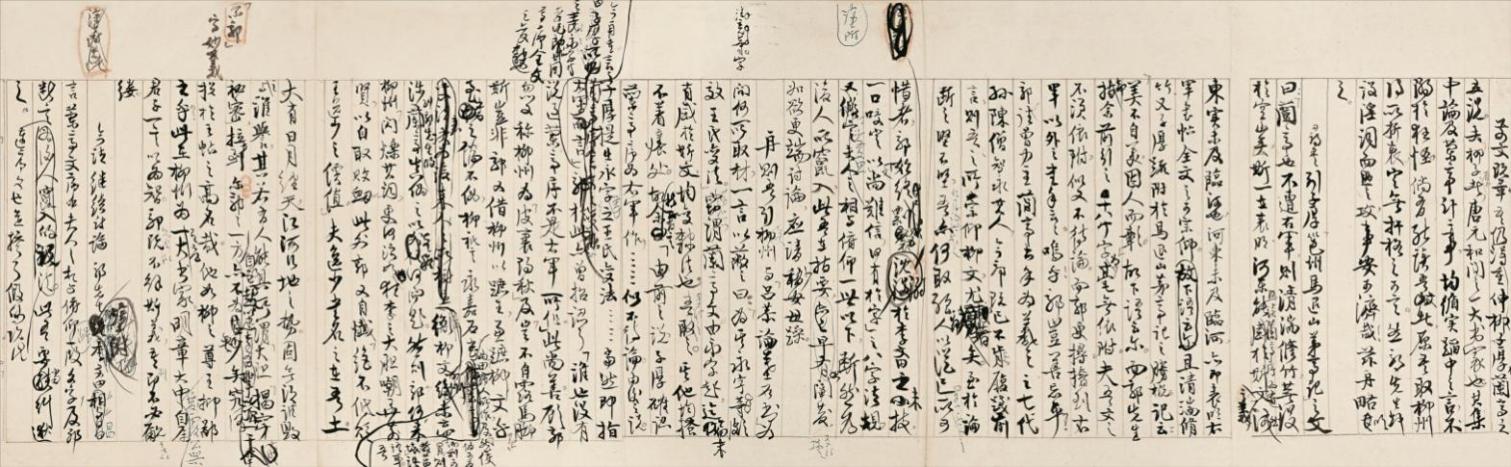 1965年高二适草书《兰亭序真伪再驳议》纸本手卷