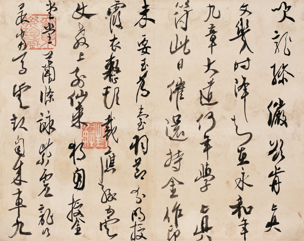 现代高二适草书“吹龙骖俨欲……”纸本立轴