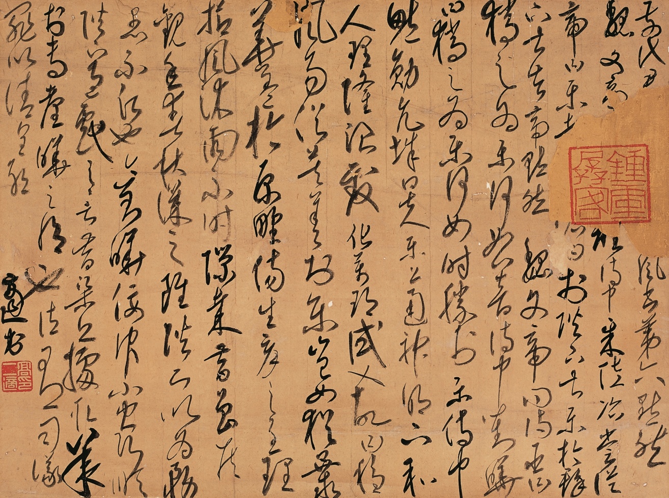 现代高二适草书《高树浓云诗》纸本立轴