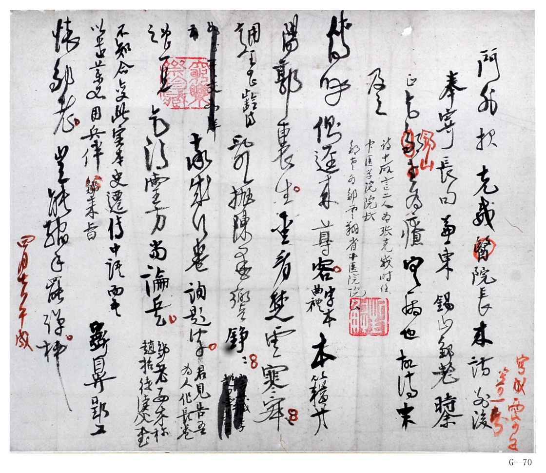 现代高二适行书“门外报克威院长……”纸本条幅