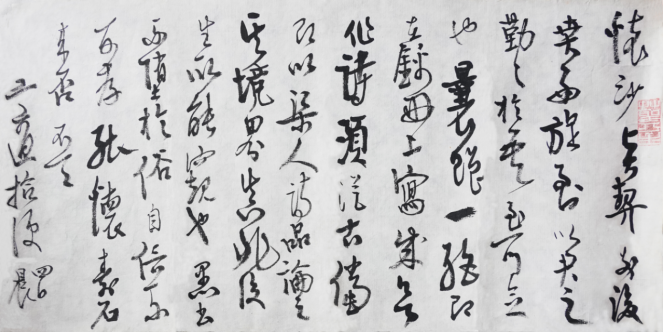 高二适书法《致胡舜庆（怀沙）函 》