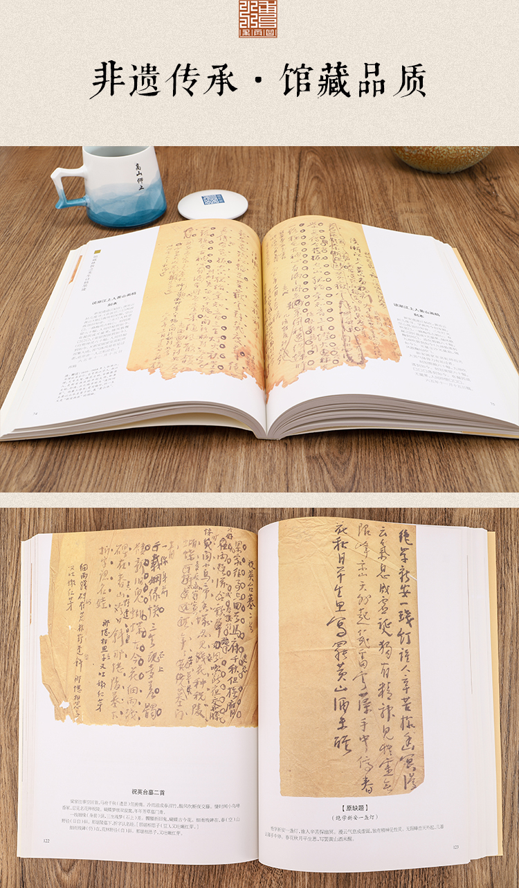 林散之作品书_09.jpg