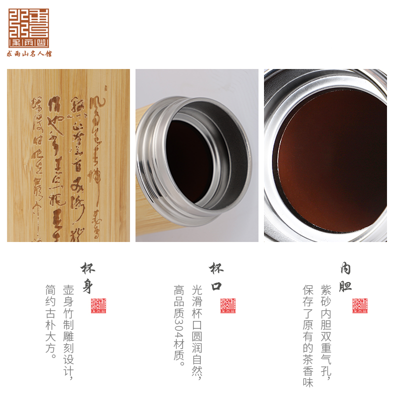 林散之书法紫砂保温杯3.jpg
