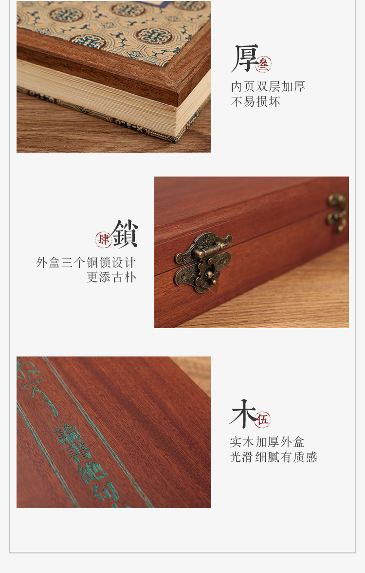 论书绝句十三首_08.jpg