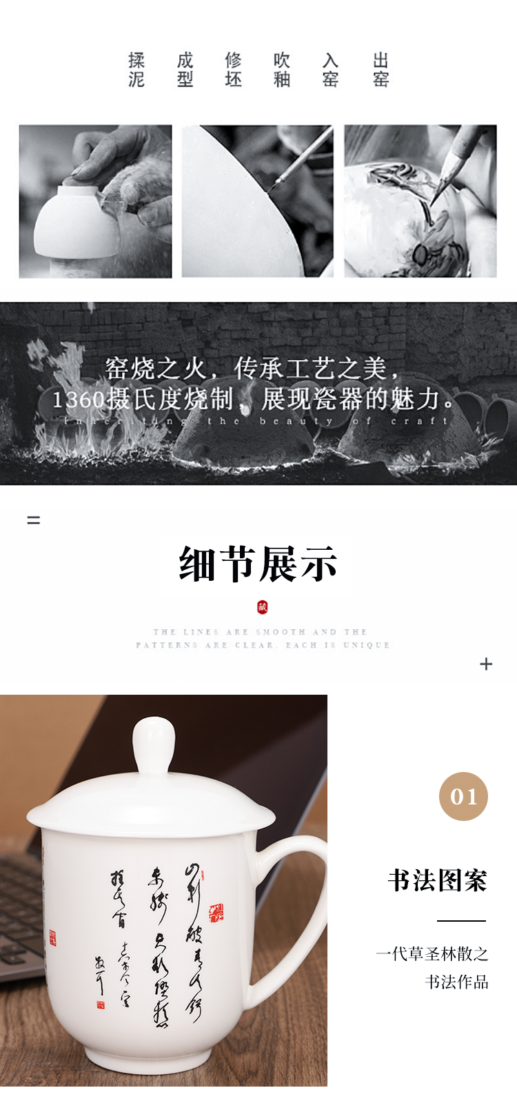 陶瓷杯_06.jpg