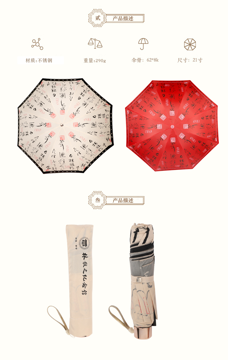 雨伞_04.jpg