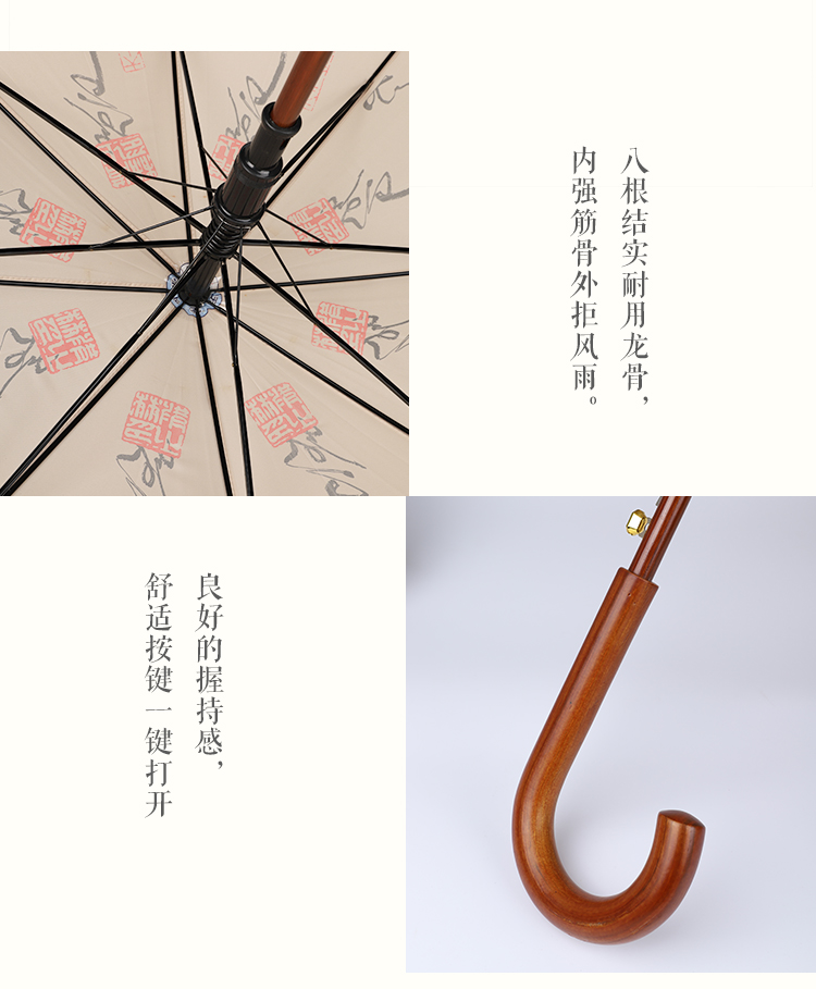 雨伞2_05.jpg