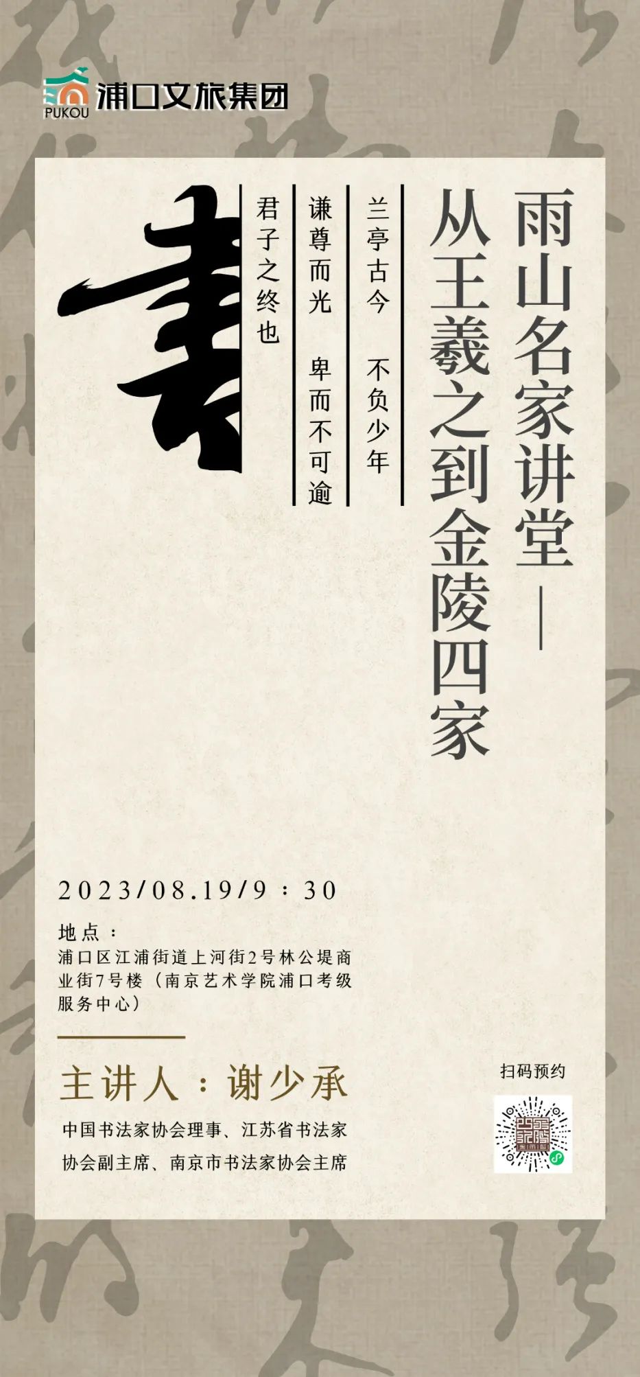 微信图片_20250707153320.jpg
