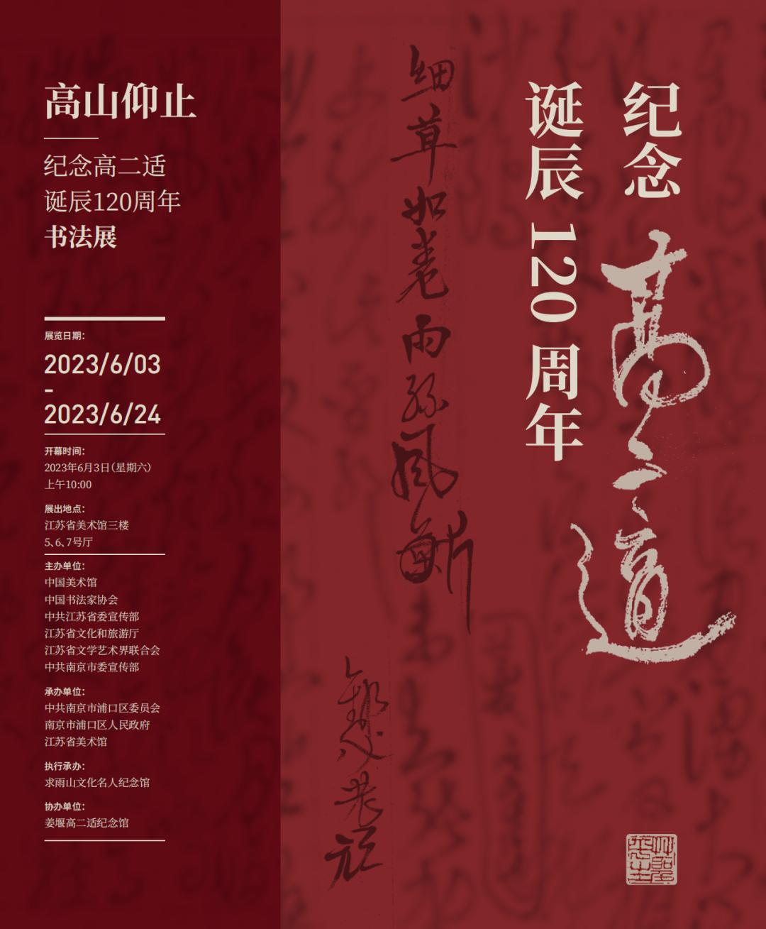 微信图片_20250707155156.png