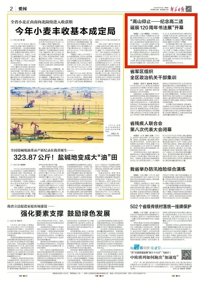 微信图片_20250707155512.jpg