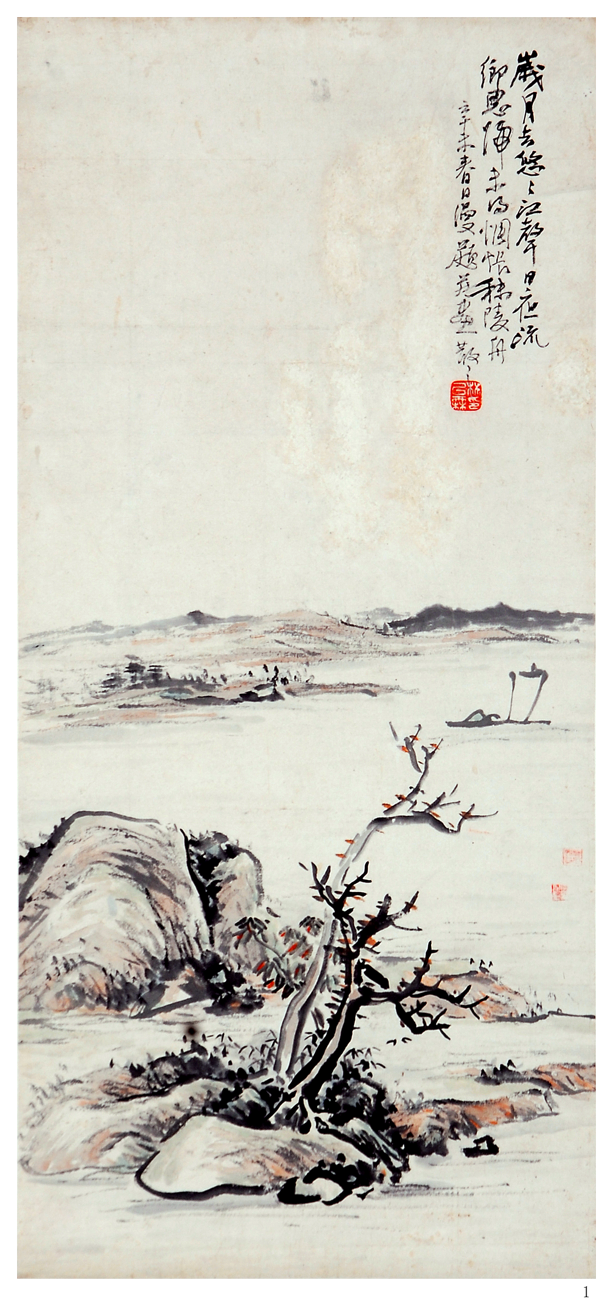 林散之国画《江声》