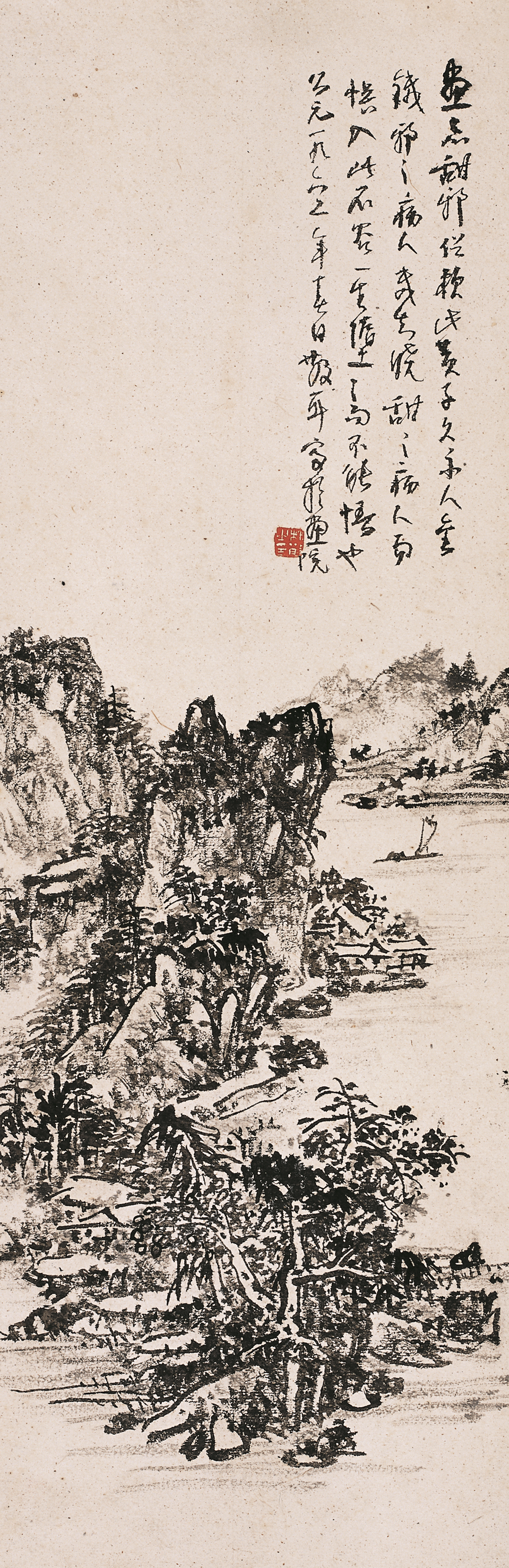 林散之国画山水