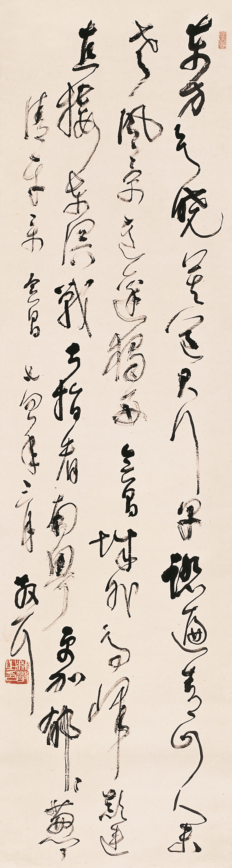 林散之书法 《清平乐会昌》