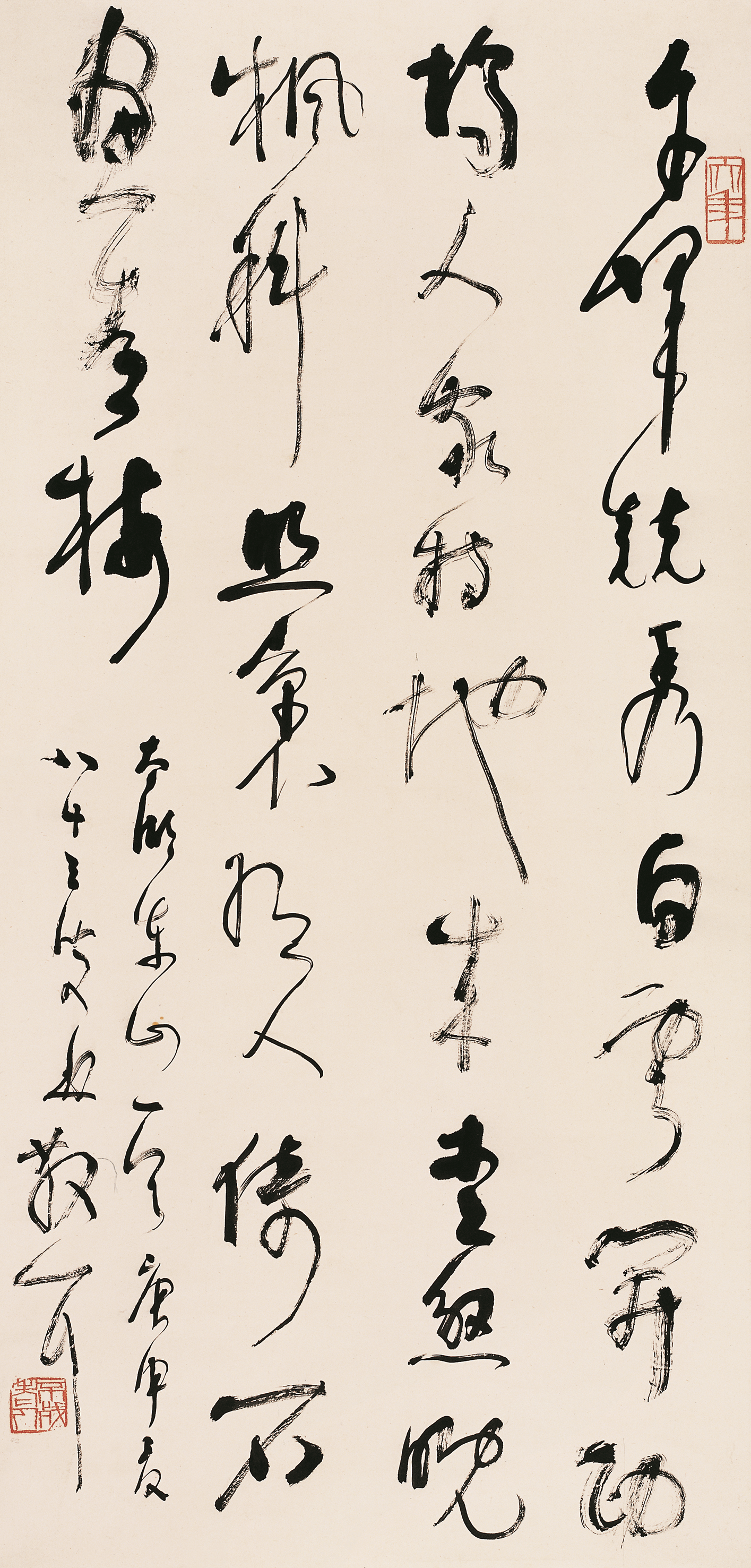 林散之书法 《太湖东山一首》