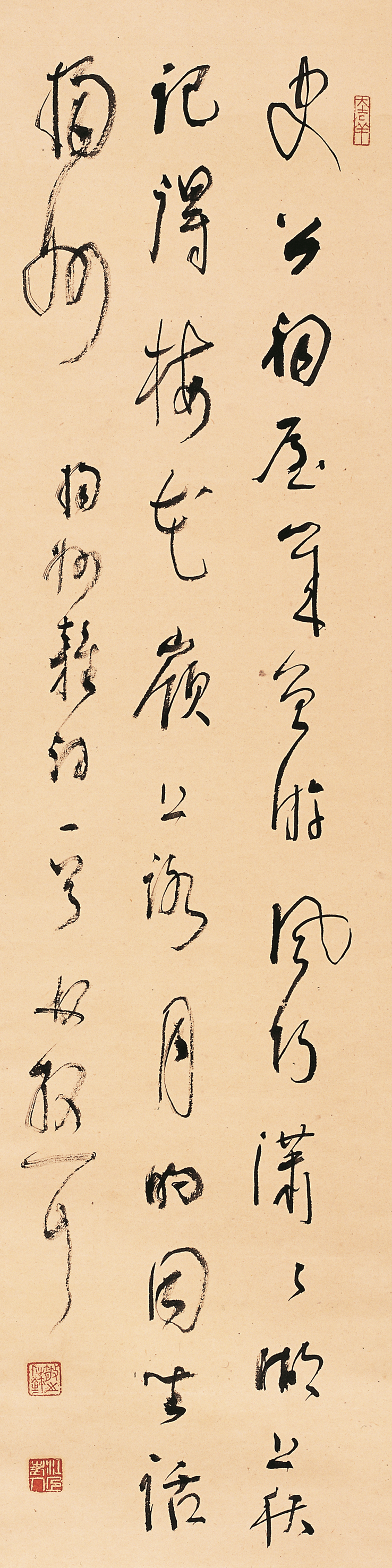 林散之书法 《扬州杂诗》