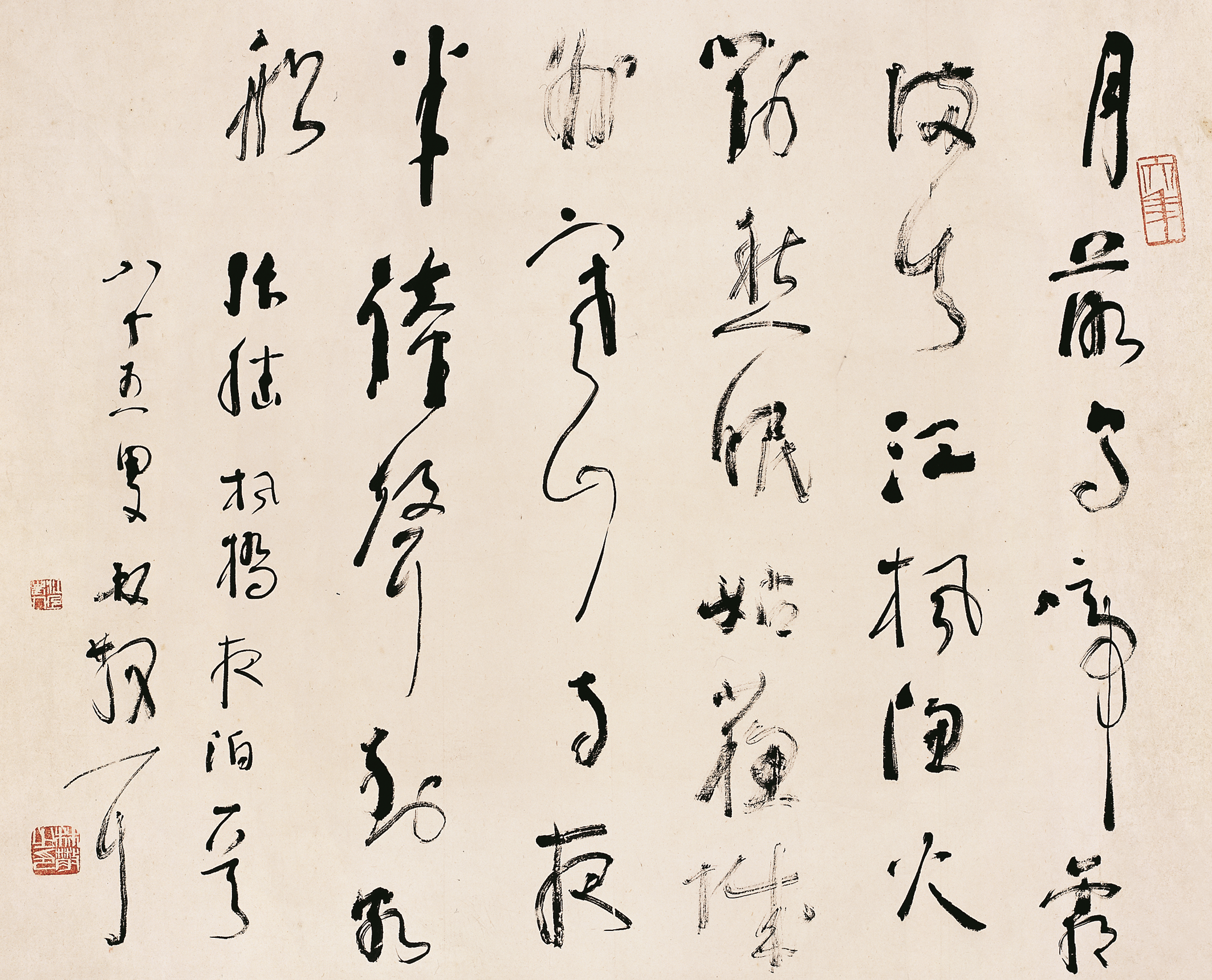 林散之书法《枫桥夜泊》