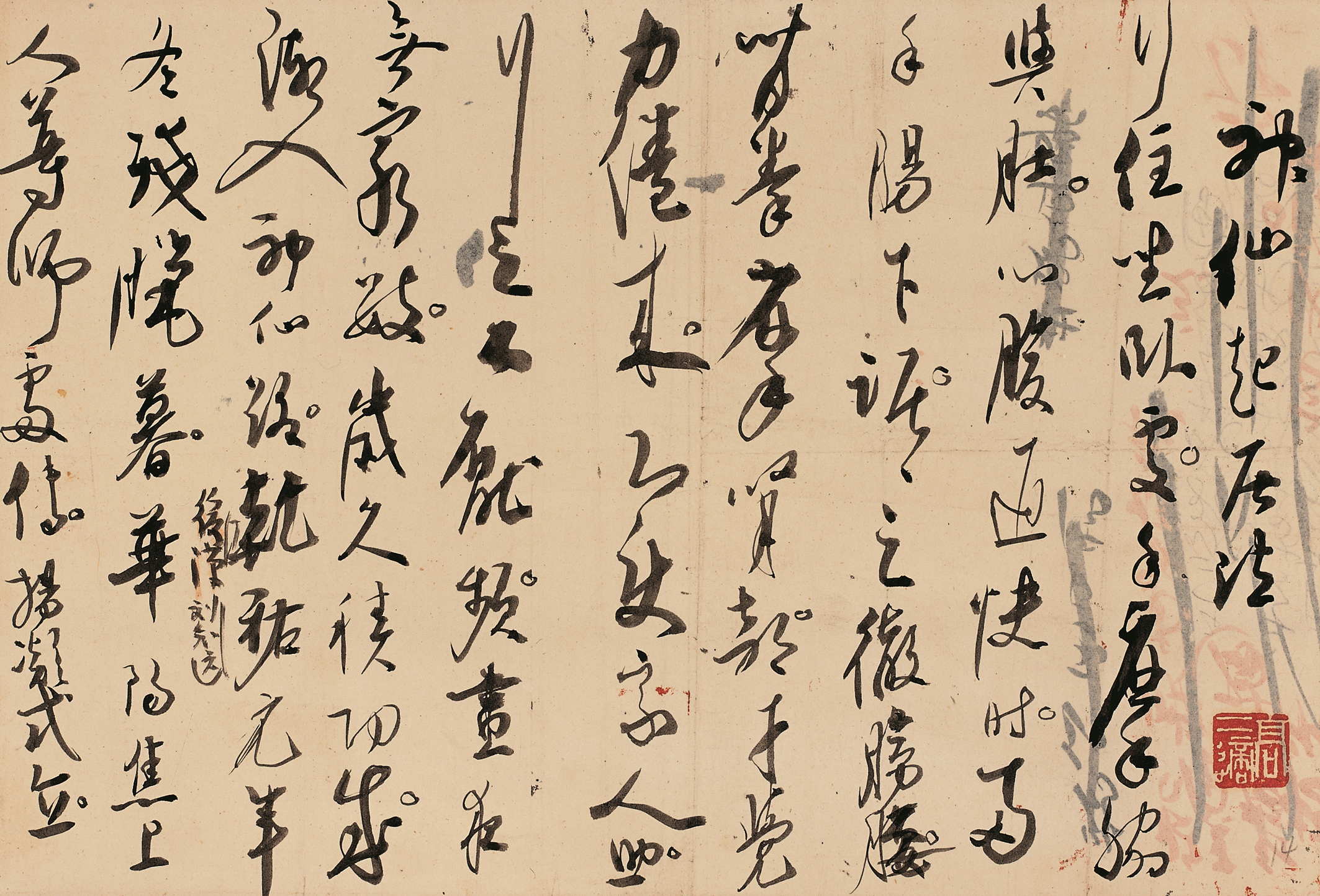高二适书法 临杨凝式《神仙起居法》