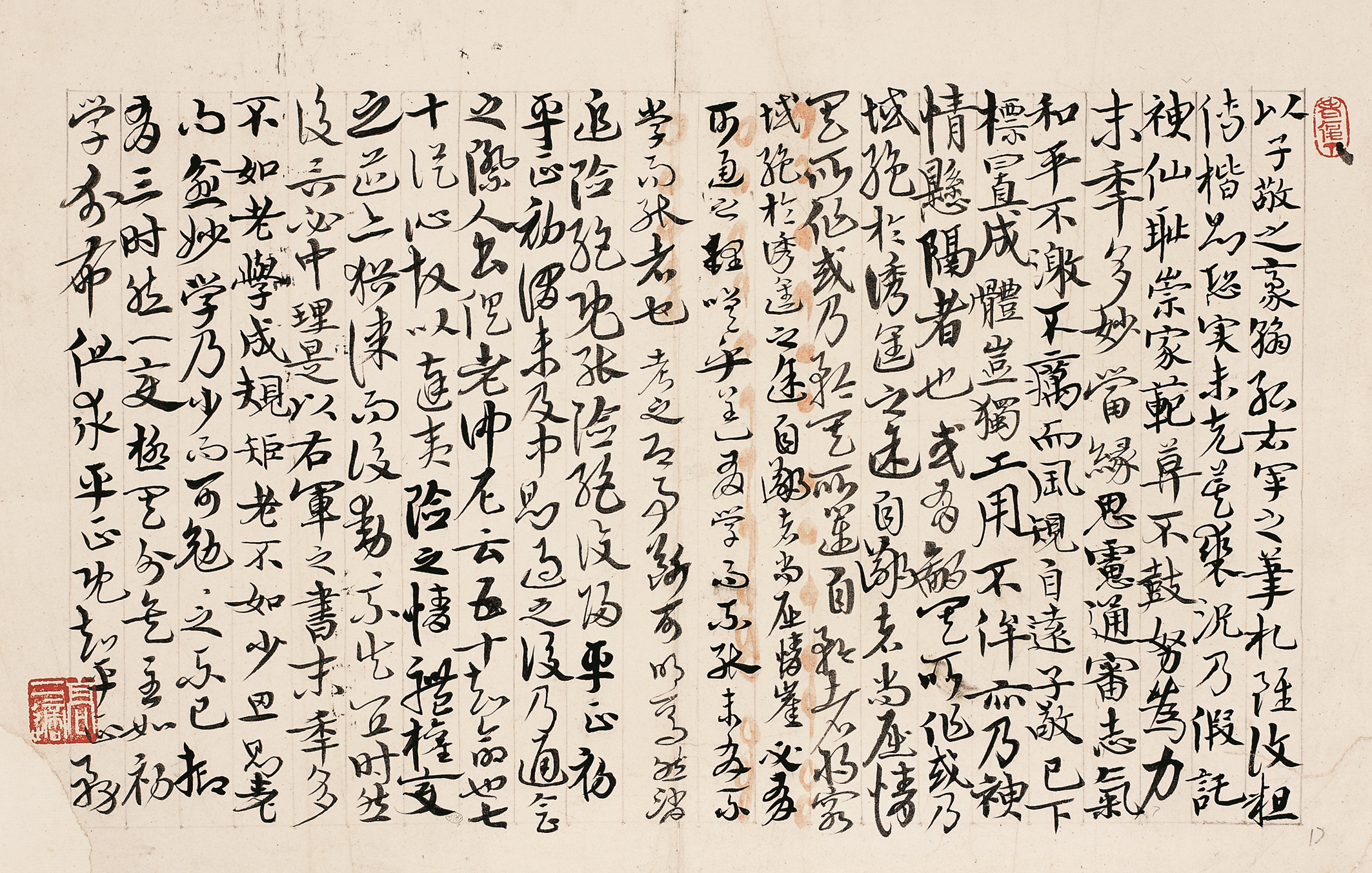 高二适书法  节临宋克《章草书谱》