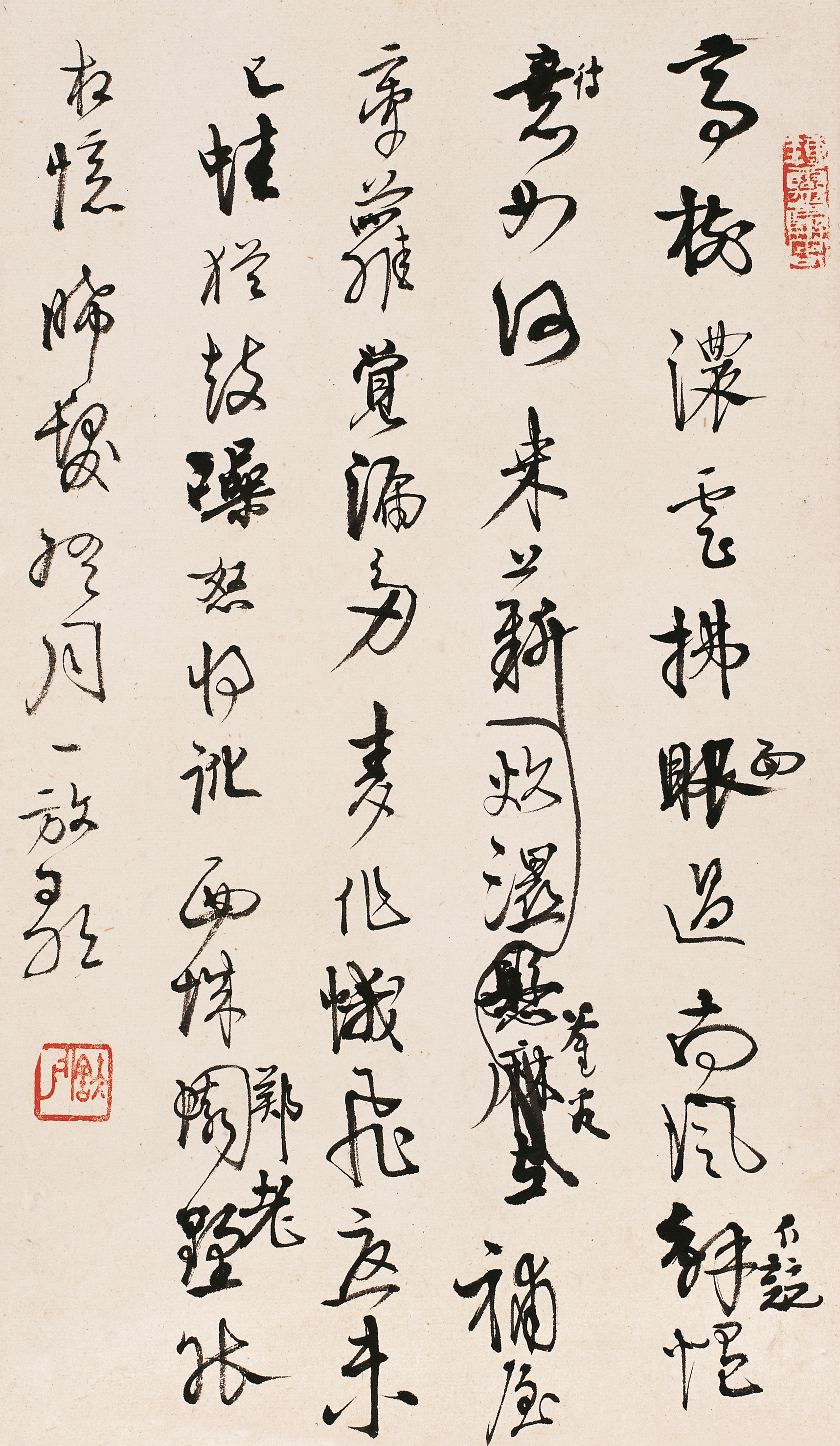 高二适书法  《自作诗》