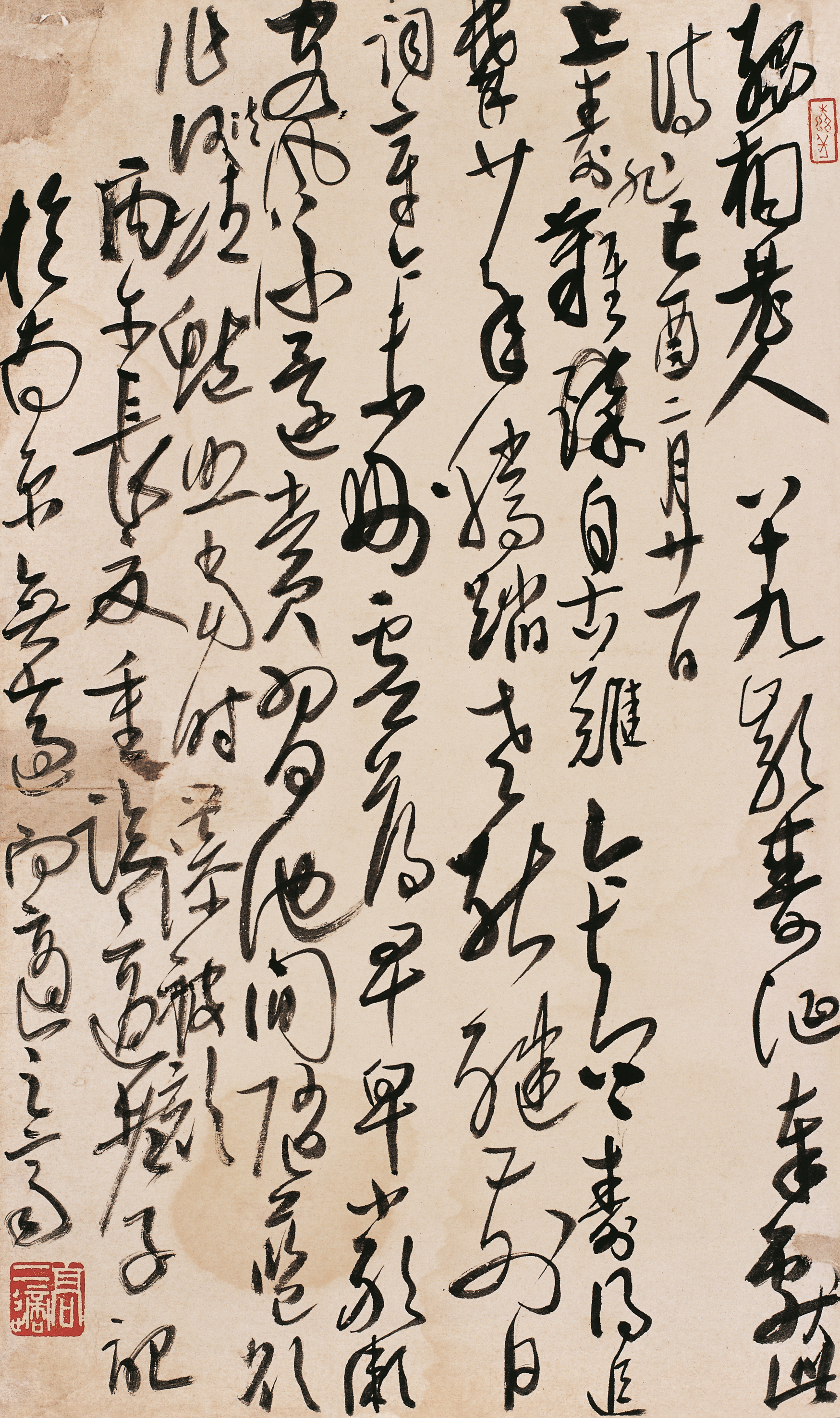 高二适书法《孤桐老人八十九寿诞》诗