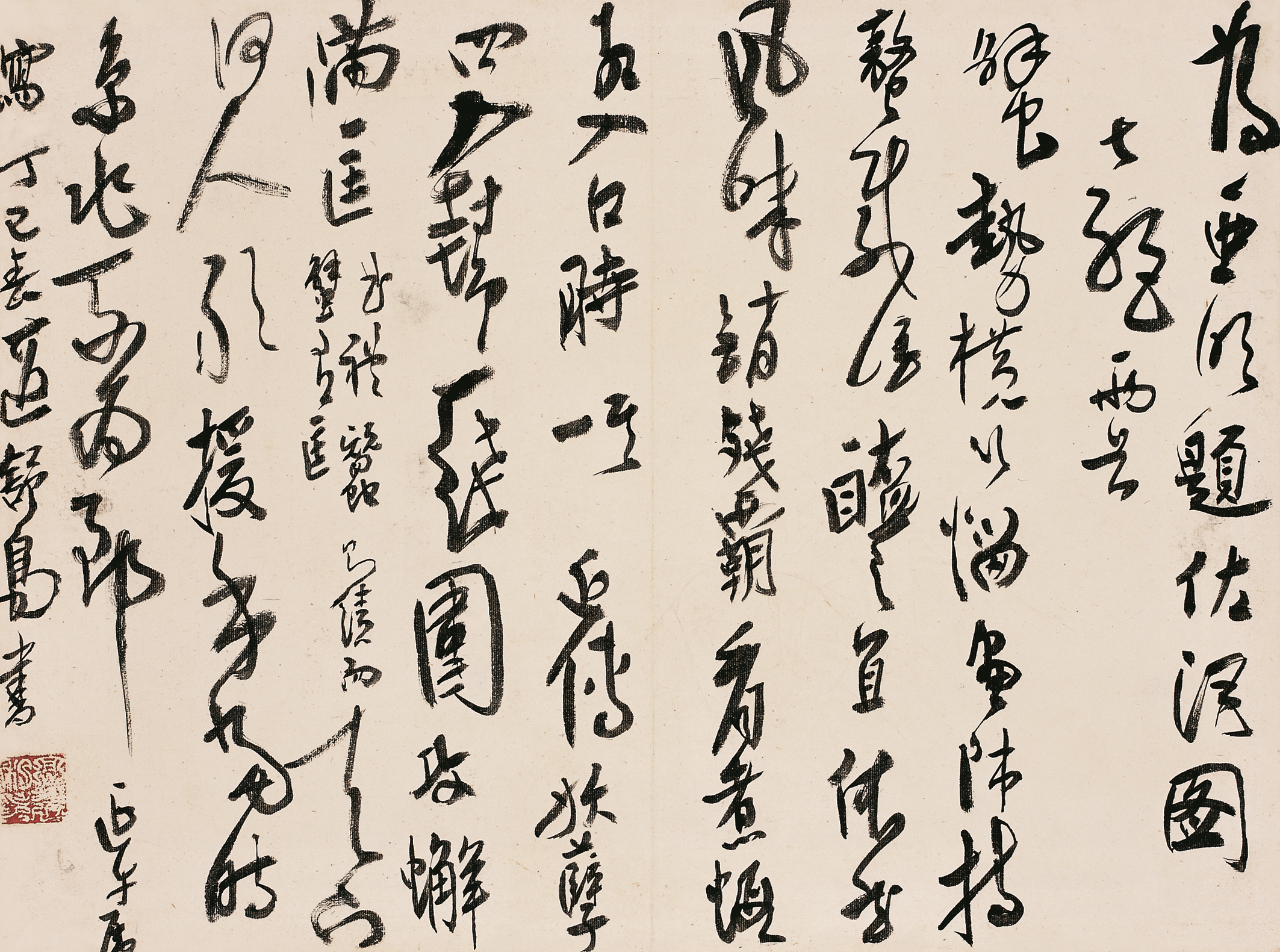 高二适书法题亚明《佐酒图》诗