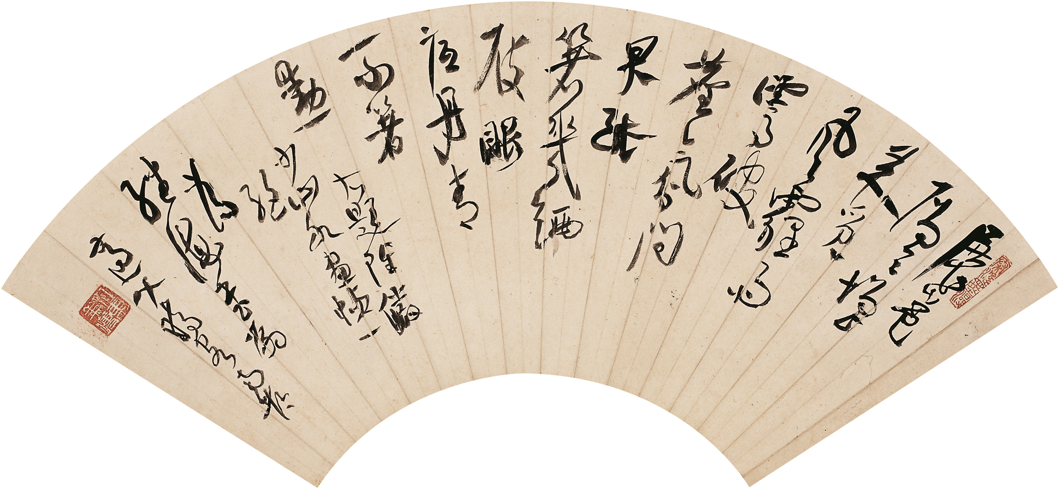 高二适书法 《扇面》