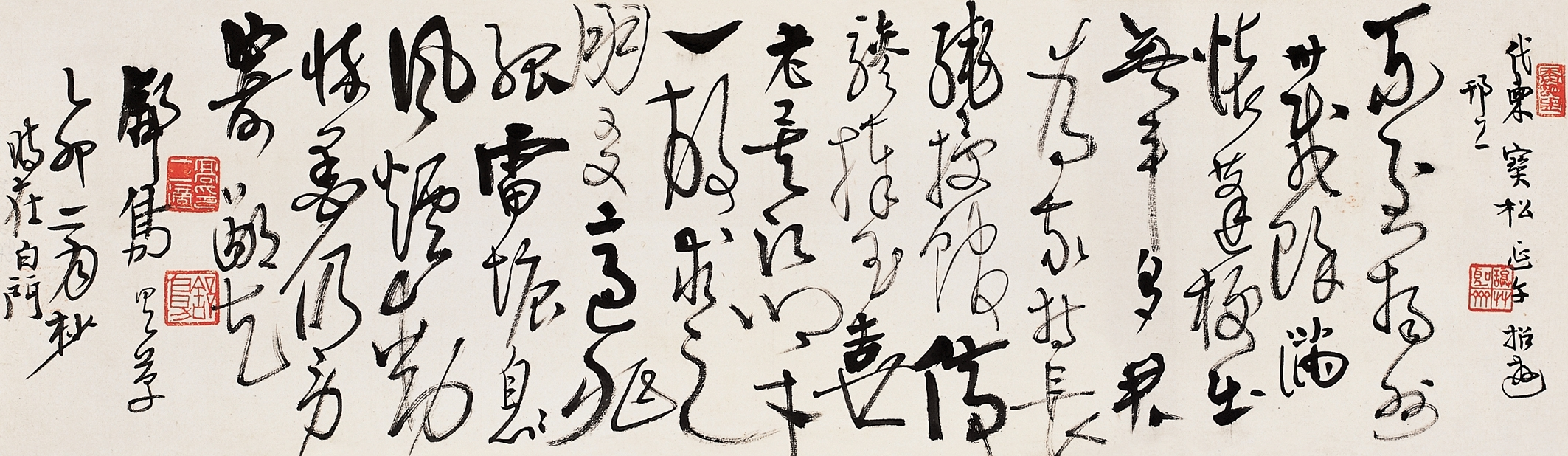 高二适书法《给宝松、延午诗》